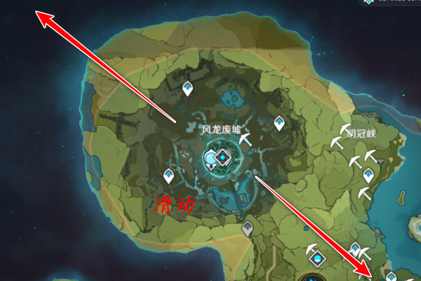 原神风龙废墟在哪?