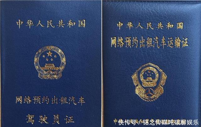 哪些网约车平台