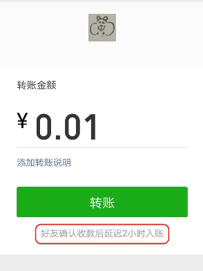 怎样设置微信别人给我转帐自动收款?