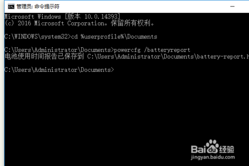 win10高性能模式耗损多少