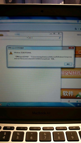 这是什么情况啊。苹果电脑,win7系统。不能安