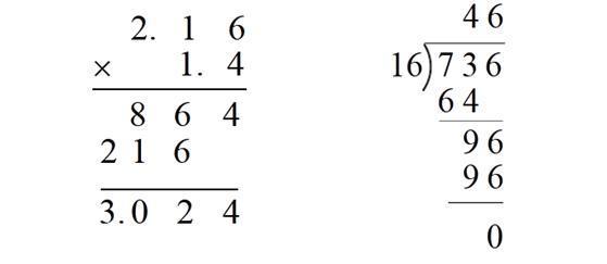 數學除法豎式公式用mathtype如何輸入?