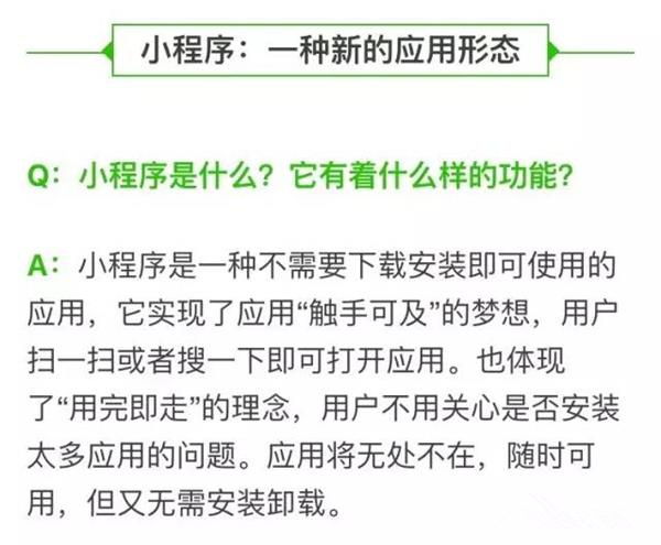 微信小程序是什么语言开发的