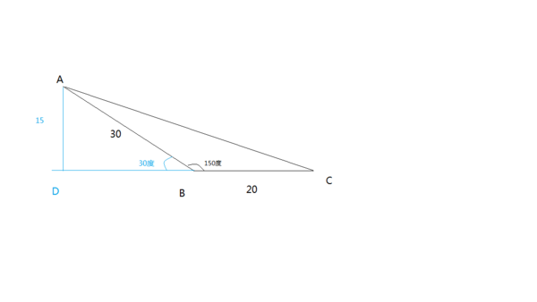 三角形 一条边长20米 一条边长30米 角度150度 如何求面积