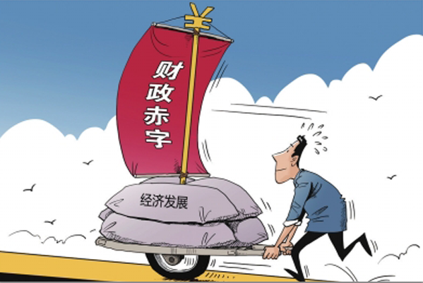 中国的财政赤字是多少?