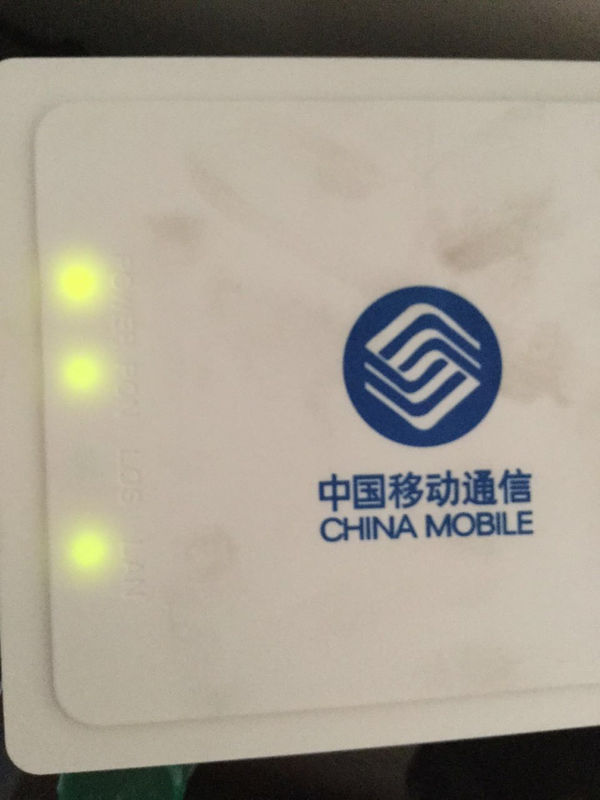 移动光宽带 上不了网,猫应该是正常连接的,怎么