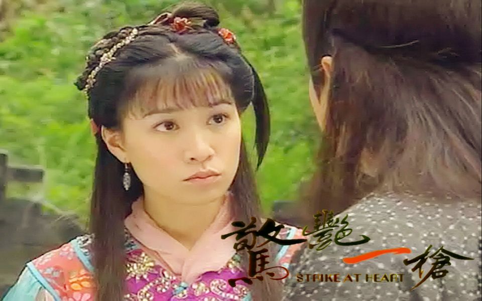 【惊艳一枪(2004)】智小镜-佘诗曼(粤语)cut【7b】