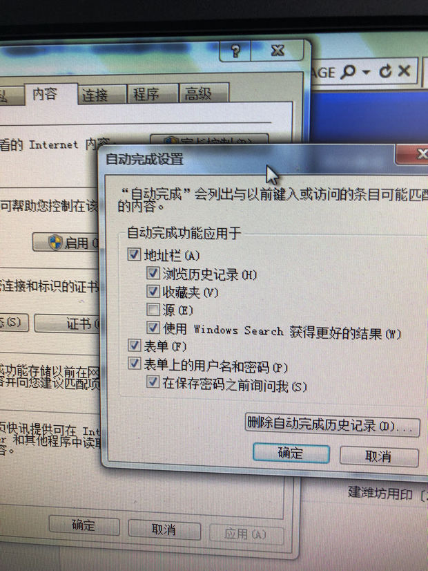 ie浏览器下载无法直接打开