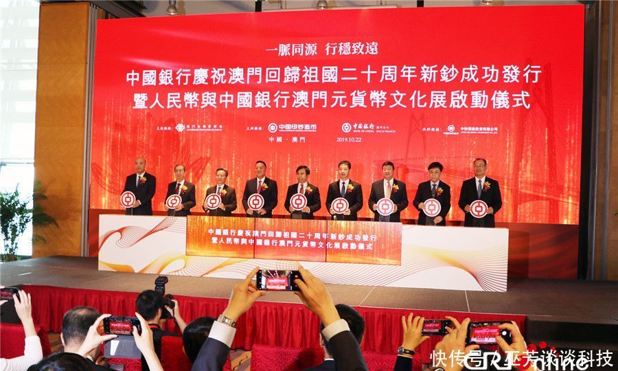 庆祝澳门回归20年活动