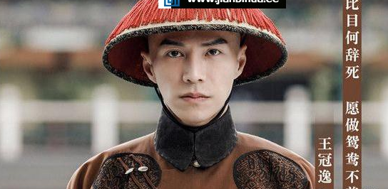 《延禧攻略》中海兰察的扮演者是谁?