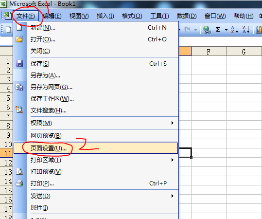 怎麼在excel表格裡設計每張表格都帶抬頭標識?