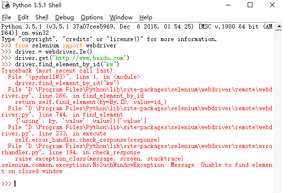 selenium自动化测试中,python脚本无法操作网页