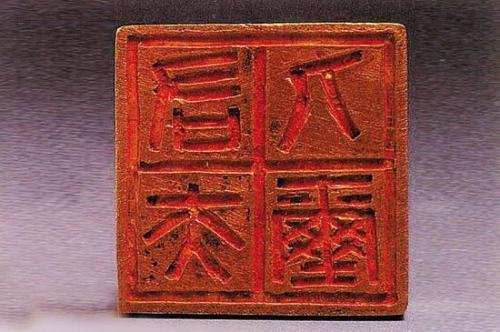 玺字广东话有没有xi读音?