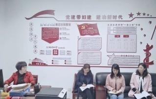 十九届四中全会总结