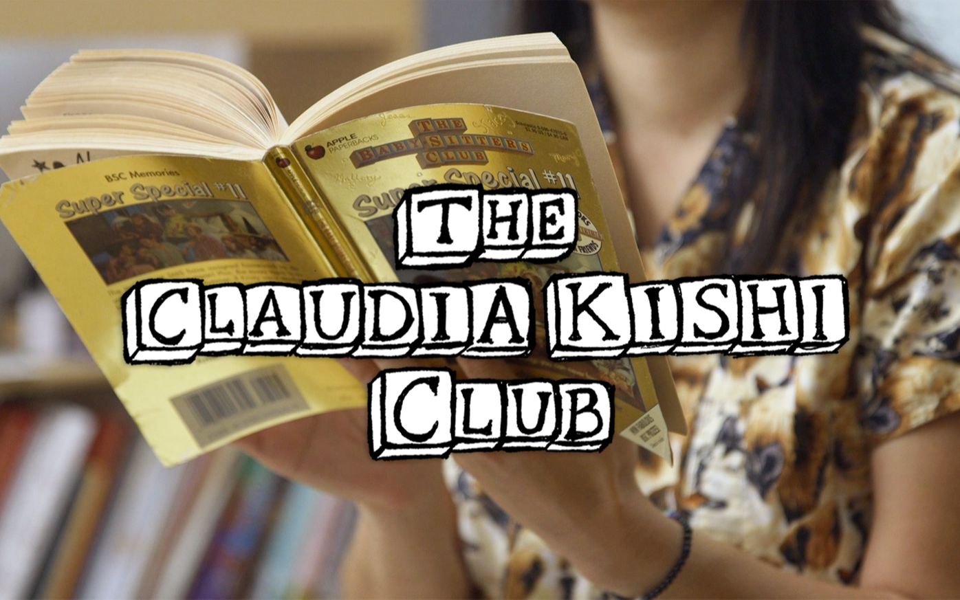 [图][英语中字][Netflix纪录短片]我们的克劳迪娅 The Claudia Kishi Club (2020)