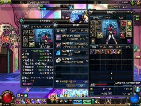 dnf黑钻可以免费修装备吗