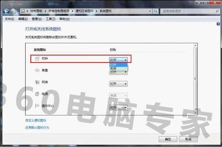 电脑下方工具栏不显示时间 控制面板调不出来