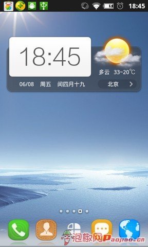 360时钟天气怎么显示手机桌面