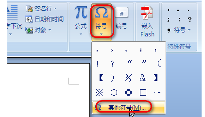 请问各位excel中的平均值的符号怎么打出来啊?