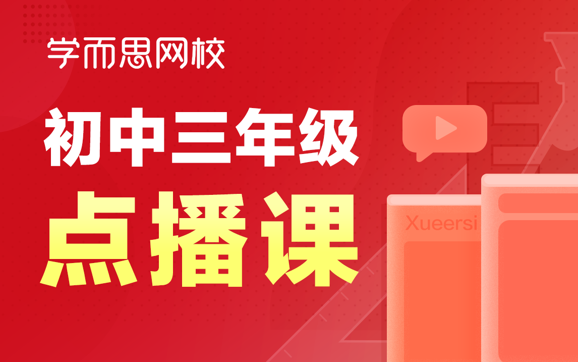 [图]【初三语文】特殊句式的判断二 杨林