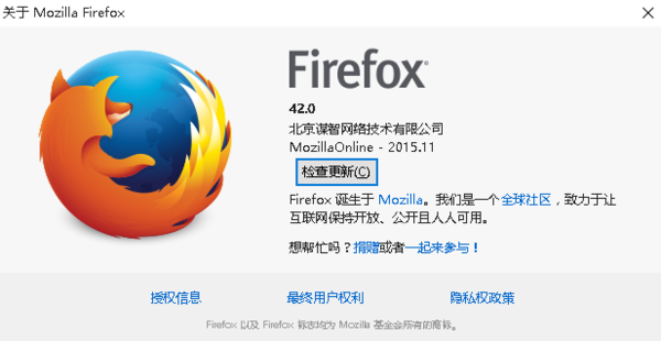 火狐不支持win10,怎么办