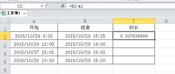怎么在Excel表格中让两个时间相减,但是时间是