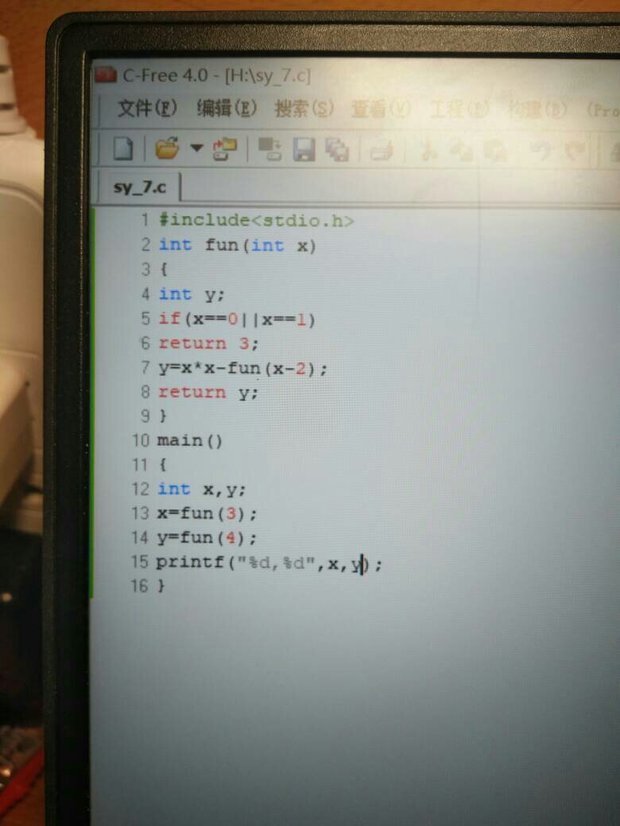 c语言程序不知道是怎么运行的,可以讲解一下运