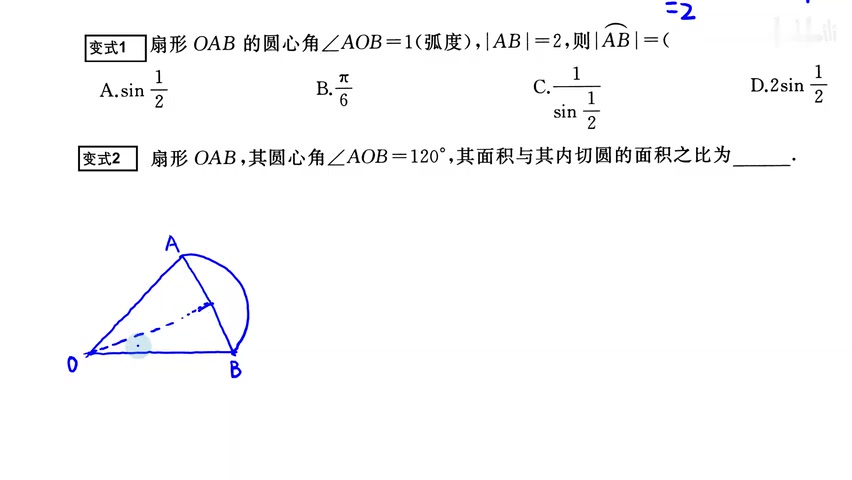 360影视 影视搜索