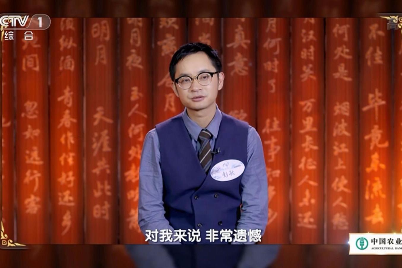 视频-[中国诗词大会]彭敏:莫嫌旧日云中守 犹堪一战立功勋