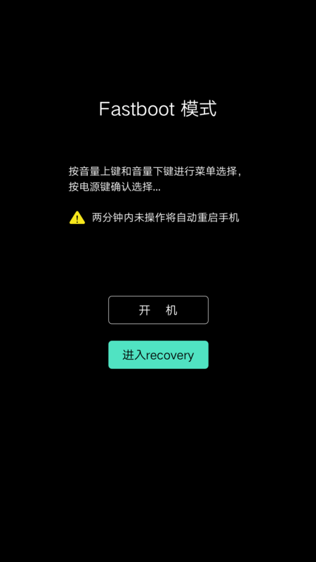 vivox7刷机怎么刷