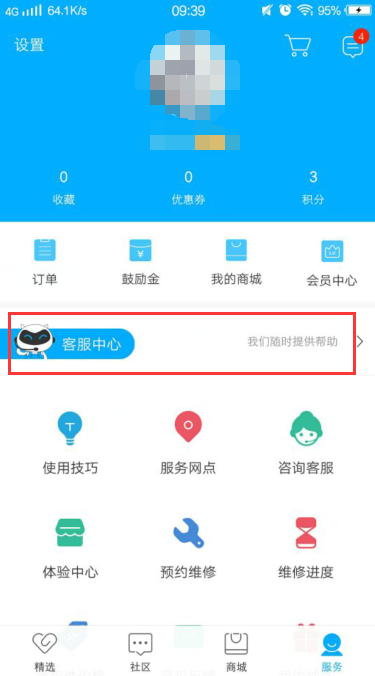 vivo的siri在哪里