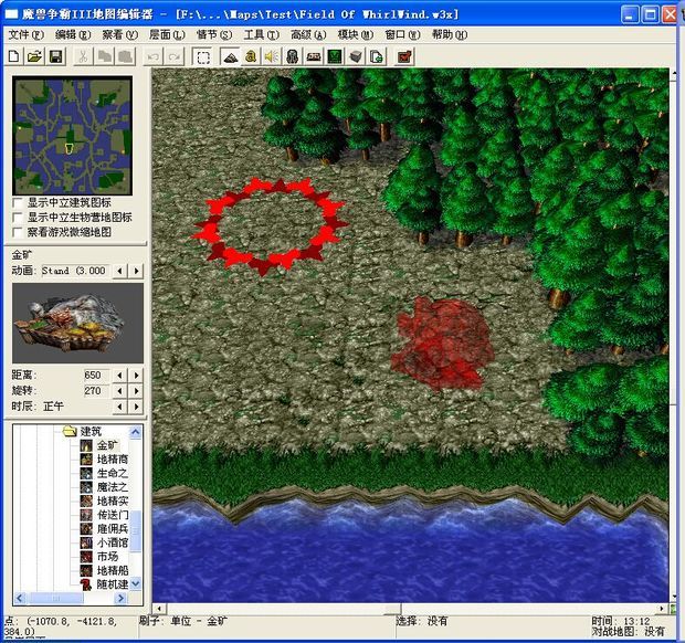 魔兽争霸地图编辑器里金矿的问题