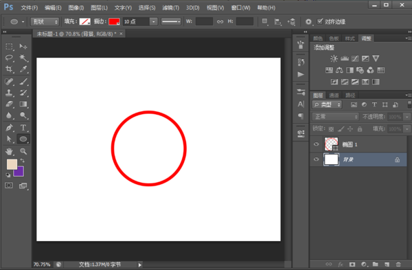 如何在Photoshop中画一个红色的圆圈,注意,