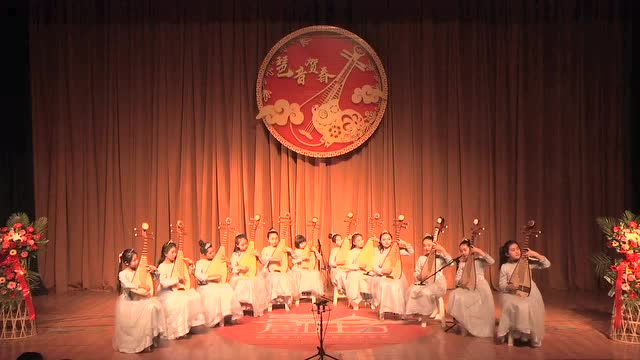 少儿琵琶重奏《欢沁》