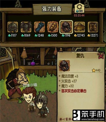 贪婪洞窟复仇戒指怎么样 复仇戒指