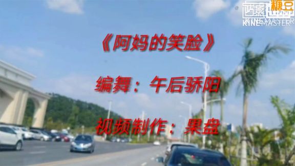 [图]一首《阿妈的笑脸》是蒙古族歌手呼斯愣极度深情的歌曲