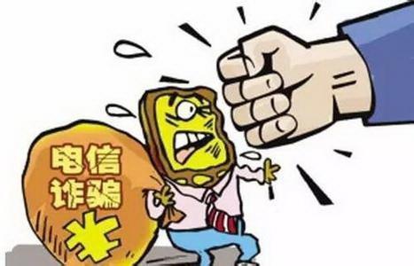 波兰破获电信诈骗案逮捕48名台湾人了吗?