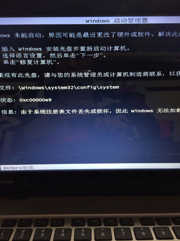 笔记本电脑风扇异响拍了几下后无法开机 ,状态