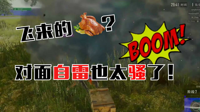 绝地求生:敌人决赛圈自雷送少囧吃鸡?智障操作笑哭直播间