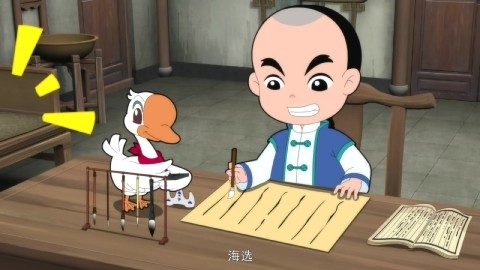 少年师爷第九部   考神大将军
