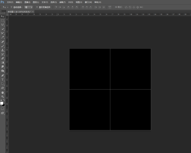 ps新建画布之后 有这种白框怎么去掉