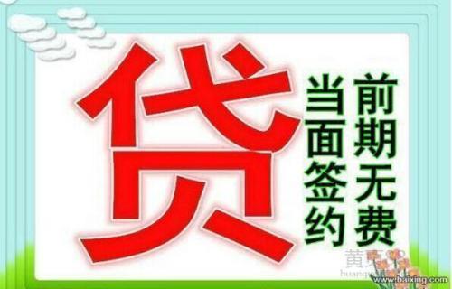 我身份證過期了,急用錢,那個網貸app能貸款?