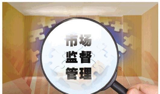 公司没有网络了