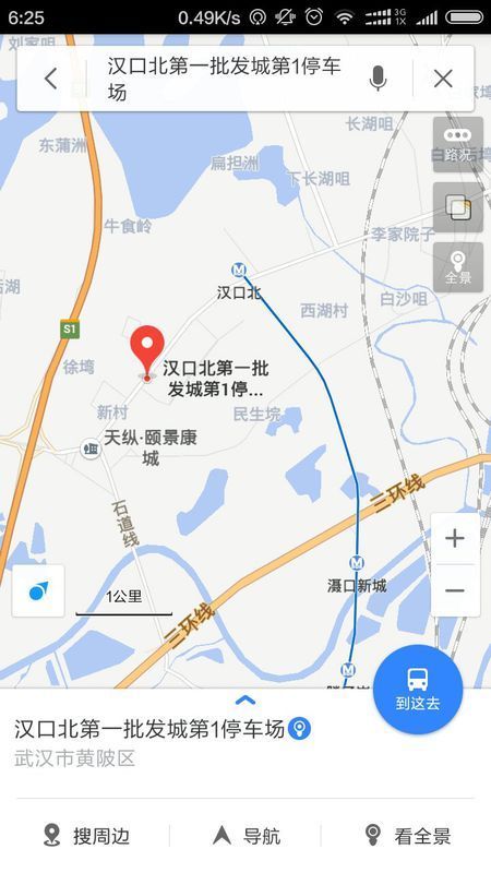湖北武汉,汉口北批发第一城,坐地铁怎么去?