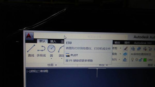 cad2014快速工具栏看不见字但是鼠标放在那个位置会出现字如图那个