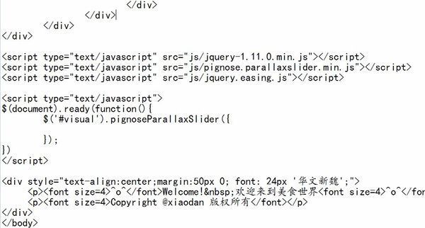 pignoseParallaxSlide什么意思,用法?jquery中的