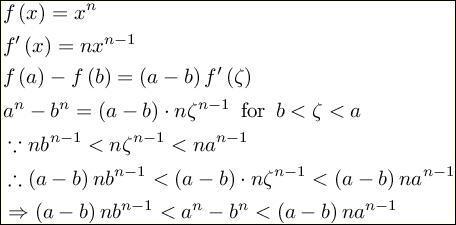 高等数学:拉格朗日中值定理