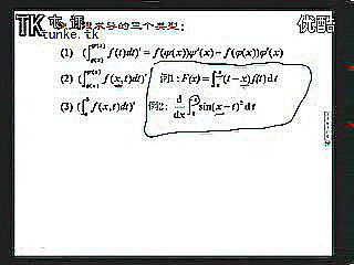 [图]考研数学 强化班 高等数学 武忠祥 (21)