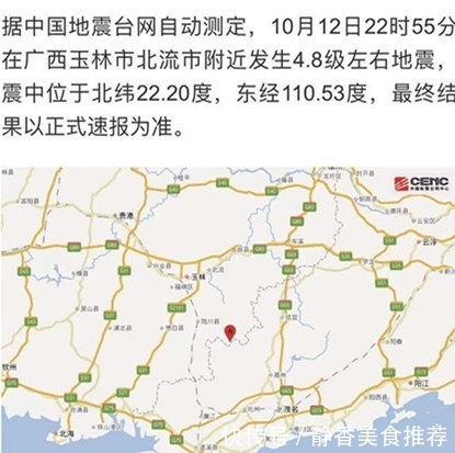 广东佛山广州地图