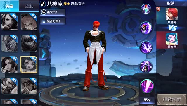 无明 b>解说 /b>: b>王者荣耀 /b>隐藏snk英雄 b>八神 /b>庵介绍